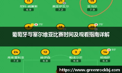 熊猫体育