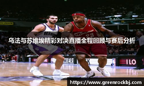 熊猫体育平台